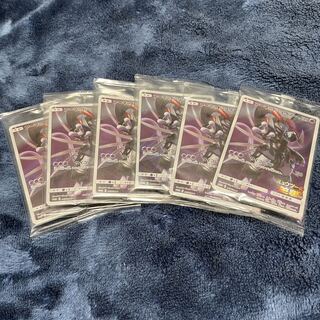 Armored Mewtwo 6 items, unopened Promo Mewtwo Strikes Back