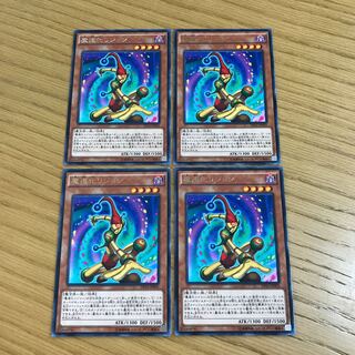 Legion the Fiend Jester Rare JP003 Set of 4