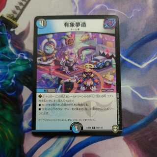 this transient world