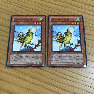 Mist Valley Thunderbird Normal JP013 Set of 2