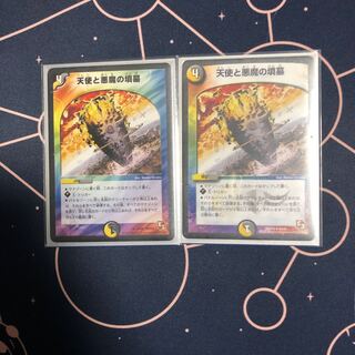 天使と悪魔の墳墓