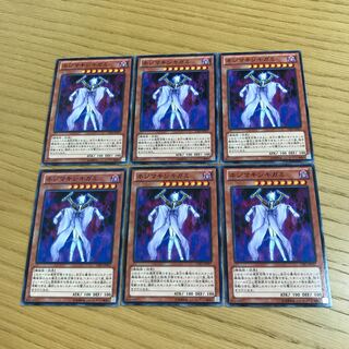 ネジマキシキガミ ノーマル JP017 6枚セット