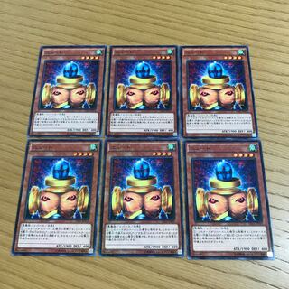 Slate Warrior 6-piece set