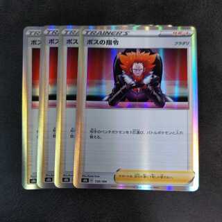 Pokémon Card Boss's Directive Lysandle Kira 4 cards for play takuchan kamata
