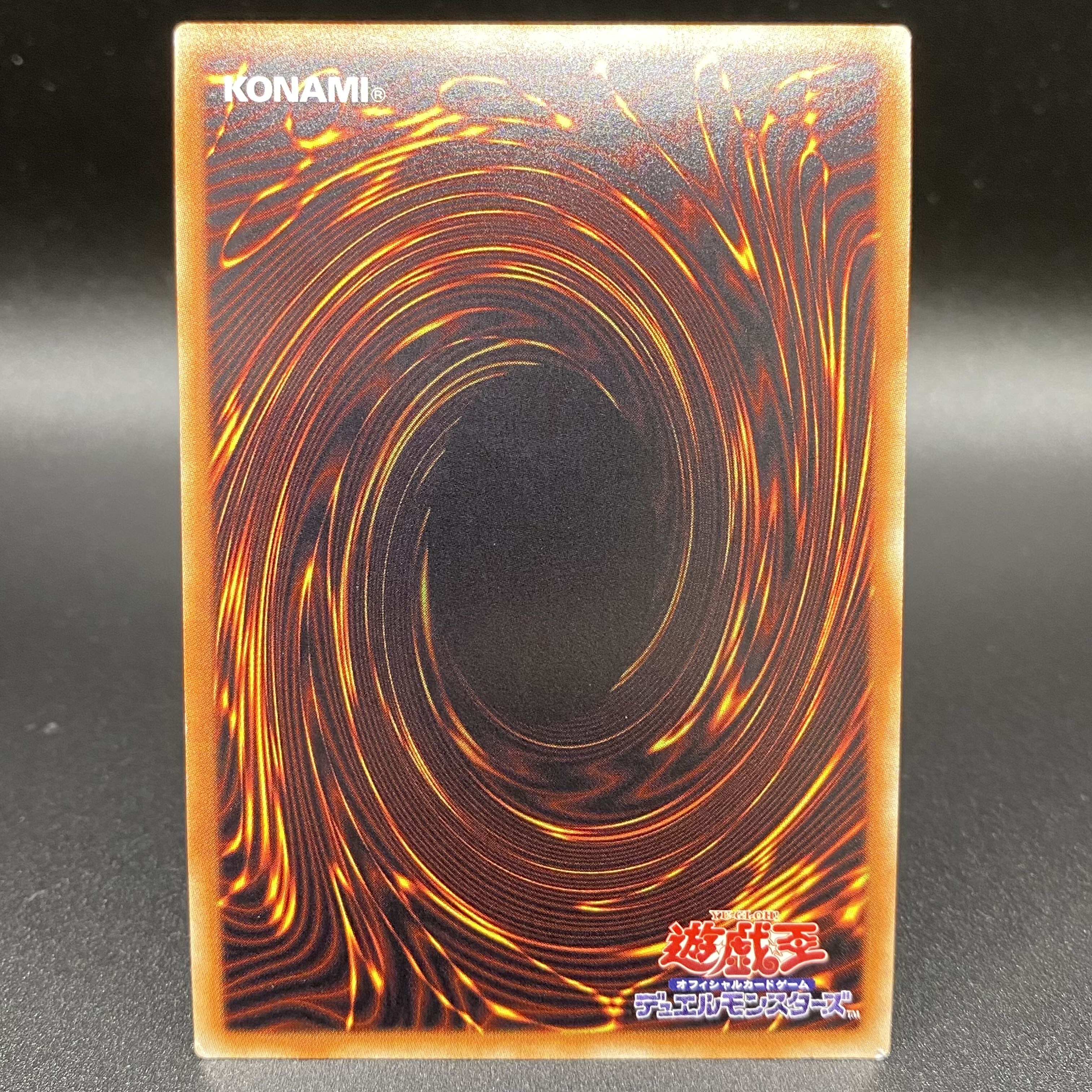 Red-Eyes Alternative Black Dragon 20th Secret Rare 20TH-JPC04