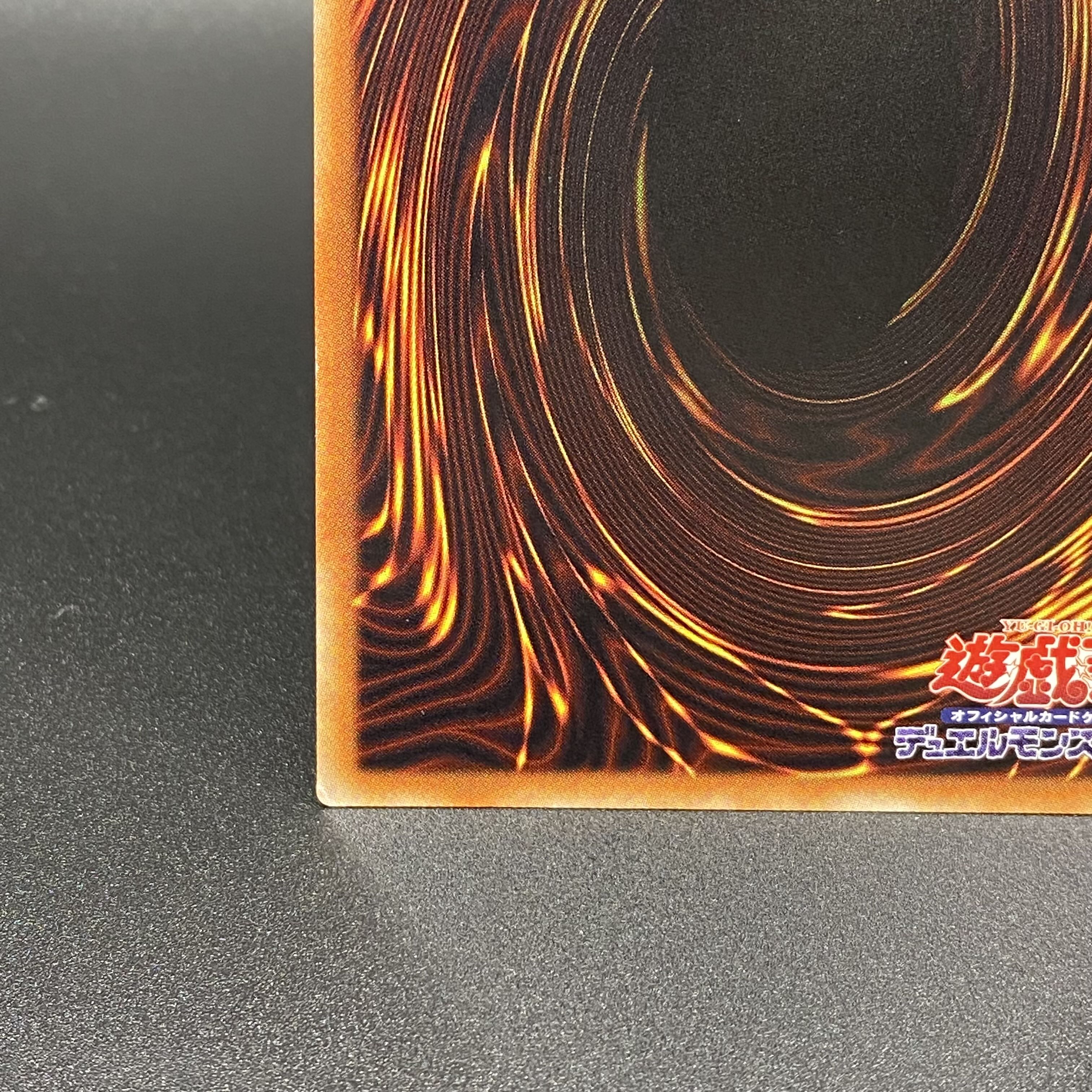 Red-Eyes Alternative Black Dragon 20th Secret Rare 20TH-JPC04