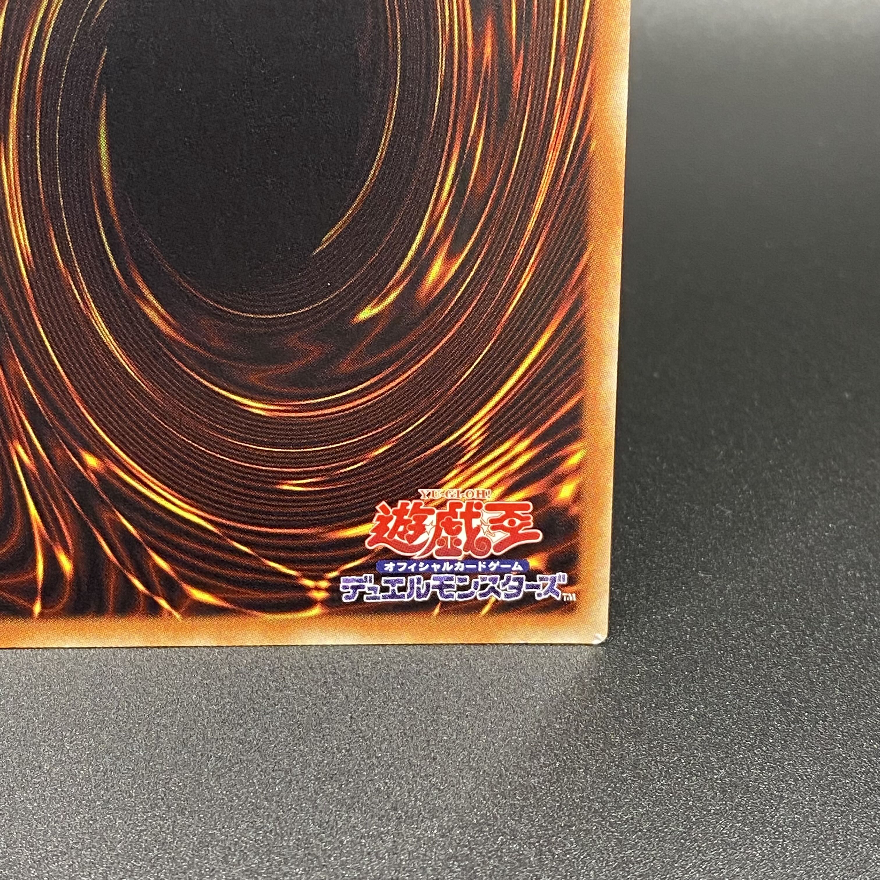 Red-Eyes Alternative Black Dragon 20th Secret Rare 20TH-JPC04