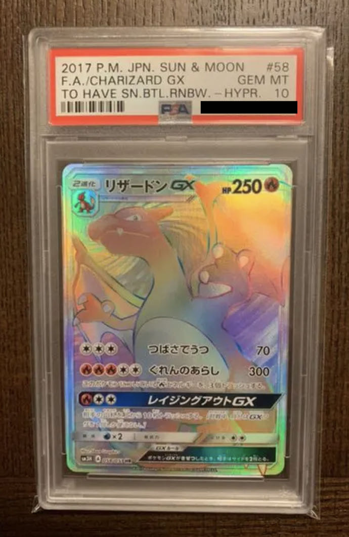 Exclusive for Umbreon's shop Charizard PSA 4 items