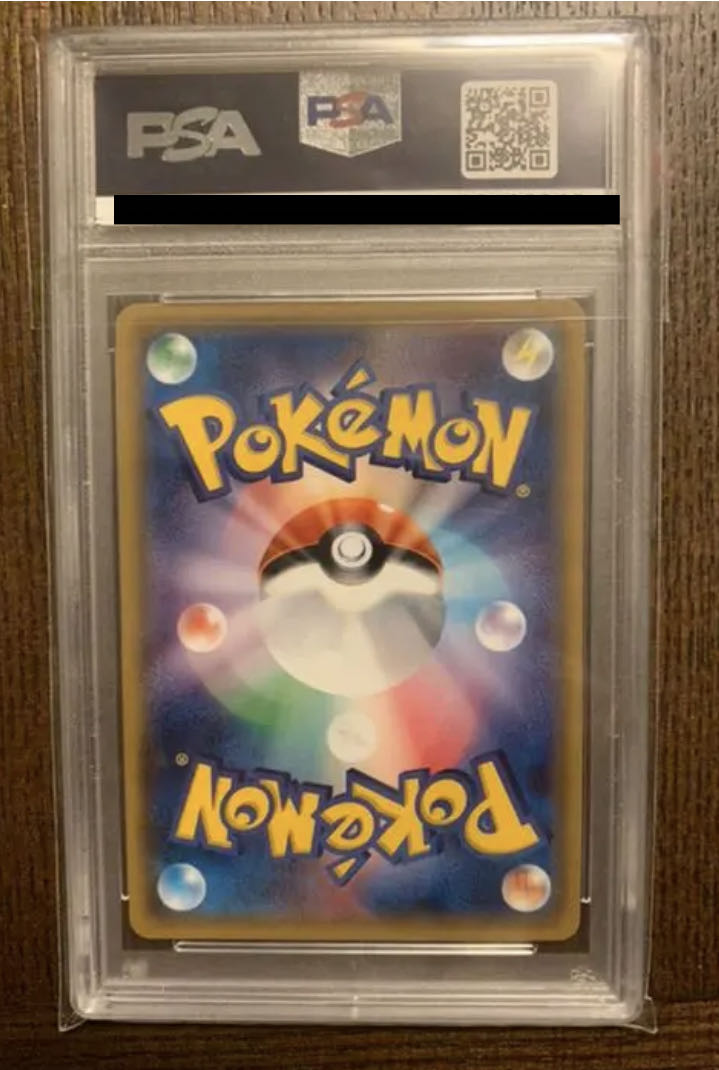 Exclusive for Umbreon's shop Charizard PSA 4 items
