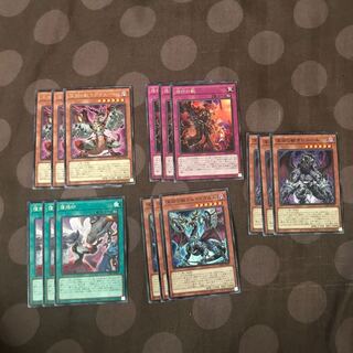 Beast of the Abyss Parts Set