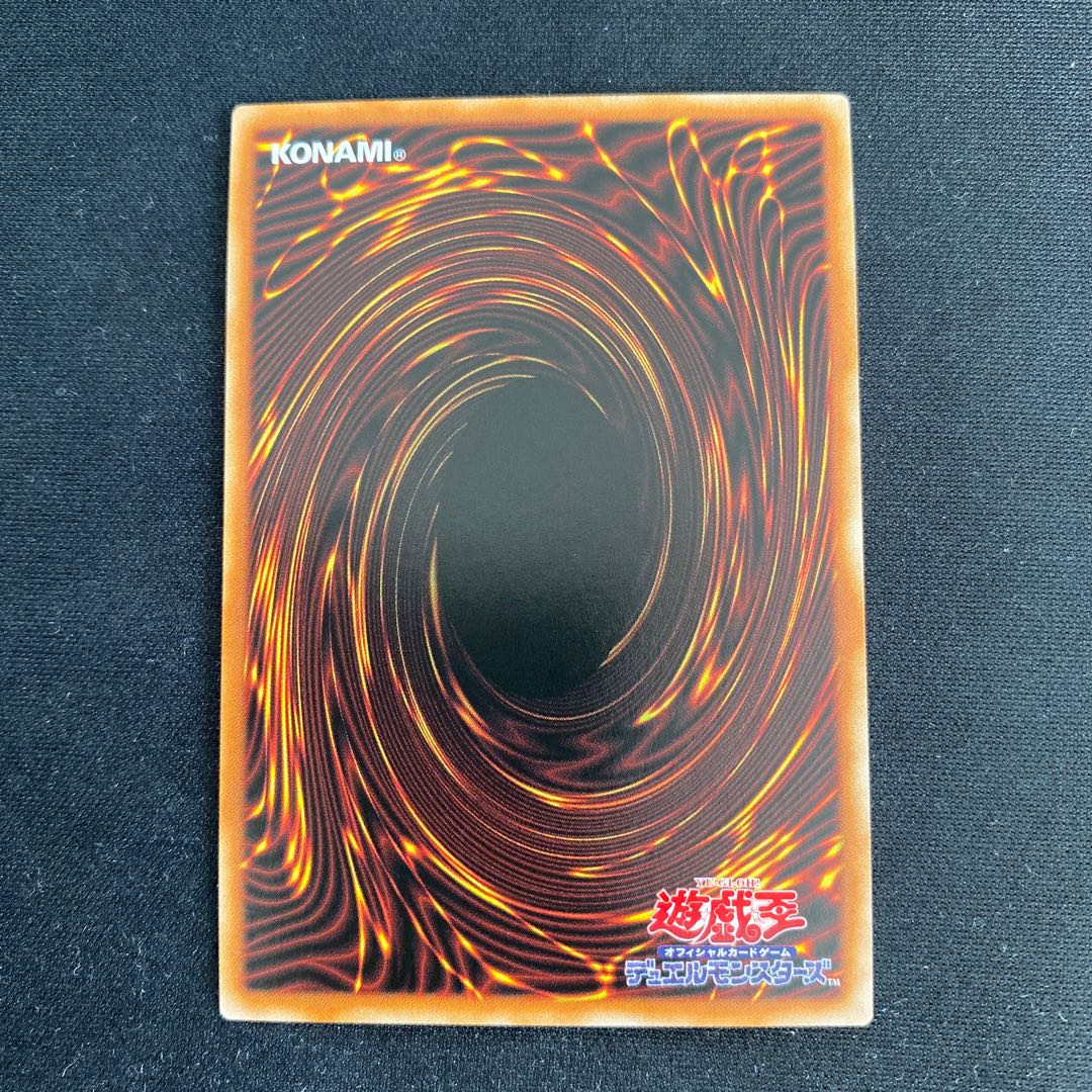 BF - Boreath of the Demon Wind Super Rare JP043