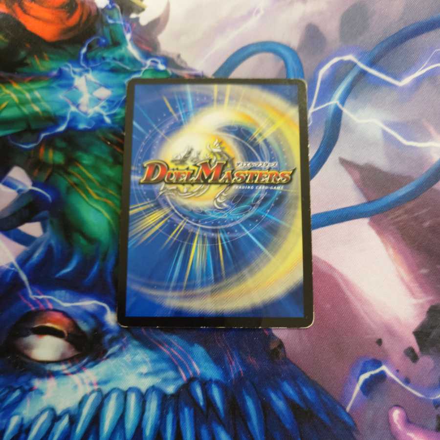 Scratched Golden Dragon Onimaru "O-Ga"