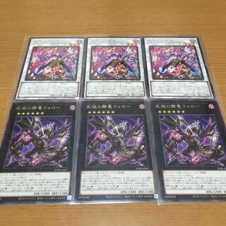 Rin-kawari no sangen-neko shikishi no kuryu wolowo 3-piece set