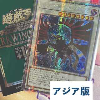 遊戯王 魔界特派員デスキャスター プリズマ アジア版の通販 ケルビン ...