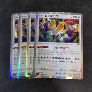 Pokémon Card Regigigas 4 cards for play takuchan kamata