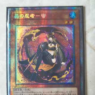 Yu-Gi-Oh! Mushi-Ninja - Honey Prisma - Asia ver.