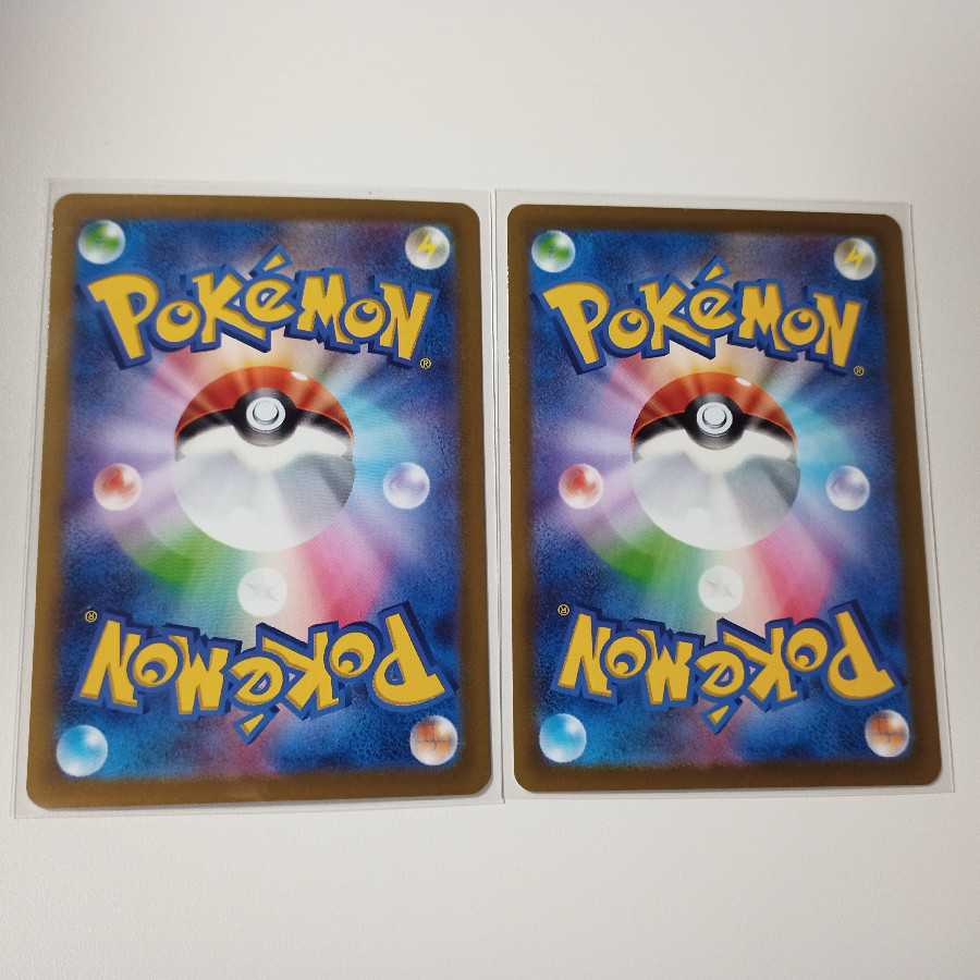 Giratina VSTAR & V 1 each P338