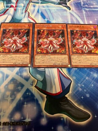 Kutsura Tendo Secret Rare Ultra 2