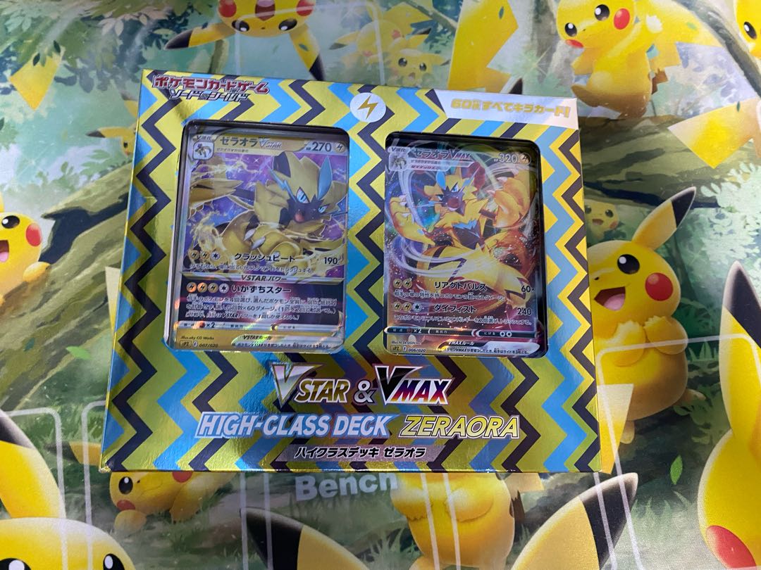 ポケモンカード ハイクラスデッキ ゼラオラの通販 ヨクバリなリス Magi トレカ専用フリマアプリ