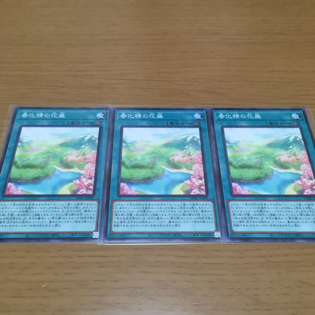 Seedlings and haze vernalization spirit vernalization spirit vernalization spirit vernalization spirit vernalization spirit deck parts, set of 3