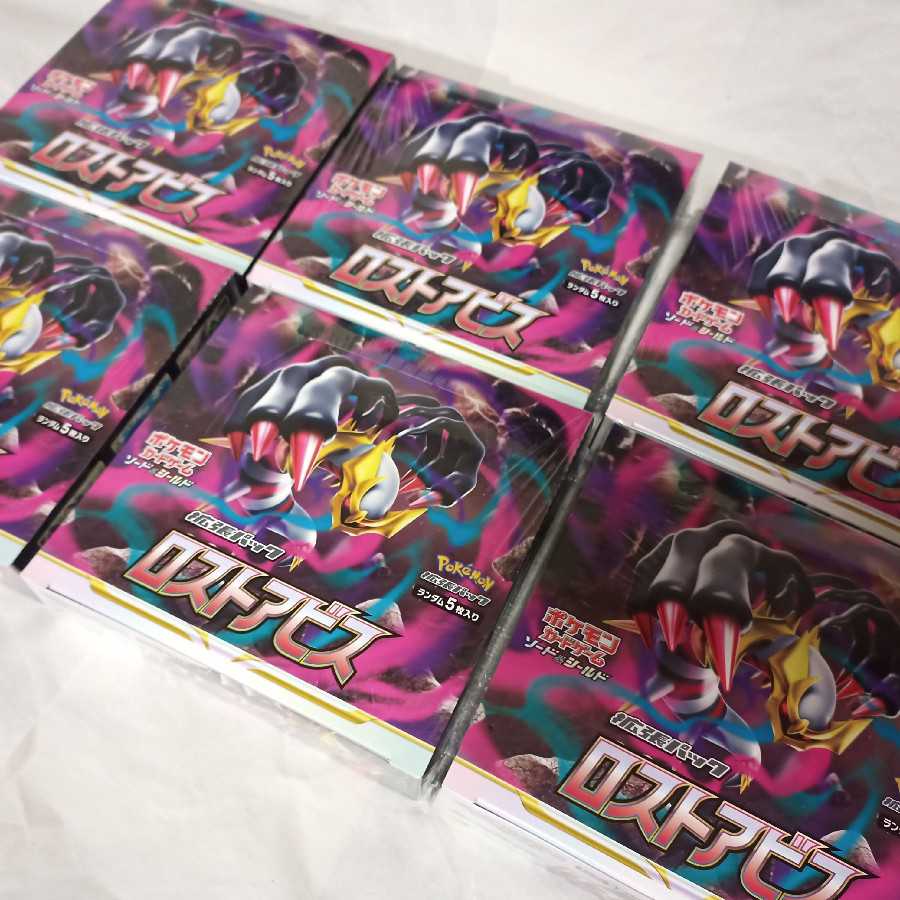 Shrink-wrapped Disappear Abyss 6 boxes