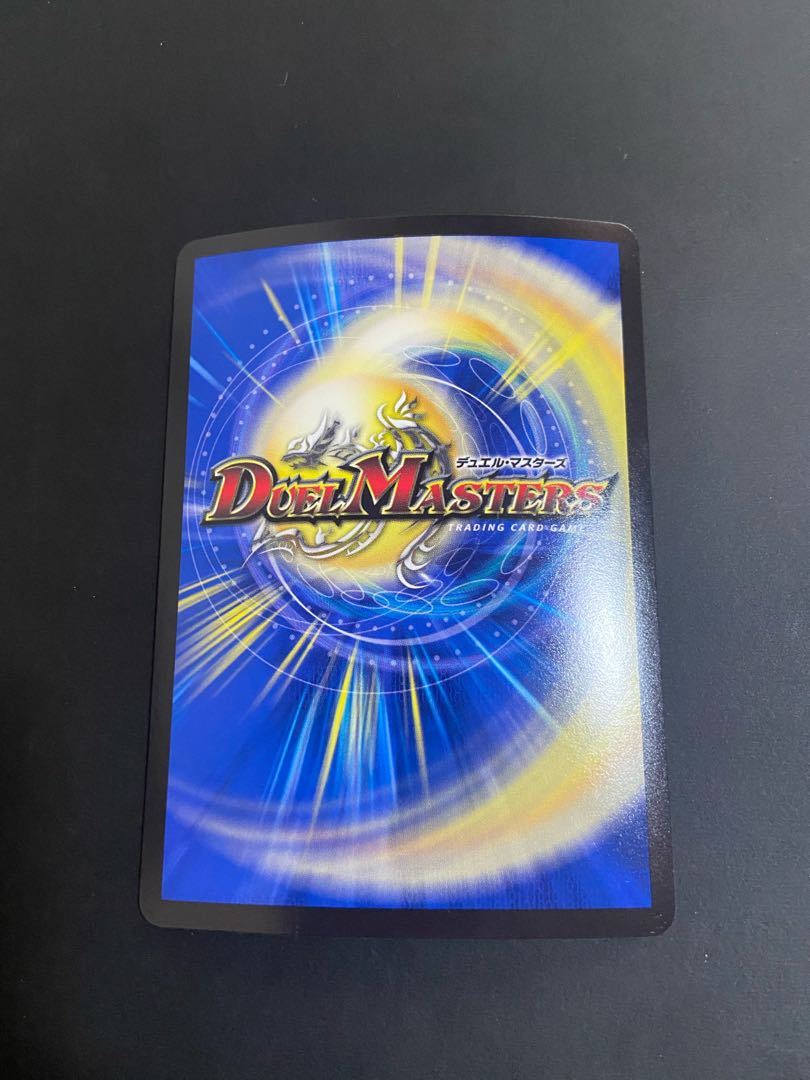 Isa Winona Terrace, the Great King of the Blue Wolves