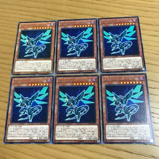 Noctovision Dragon Rare JP007 Set of 6