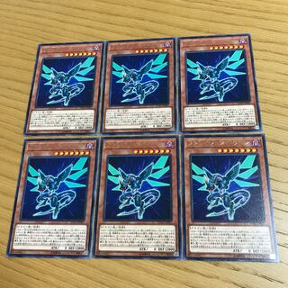 Noctovision Dragon Rare JP007 Set of 6
