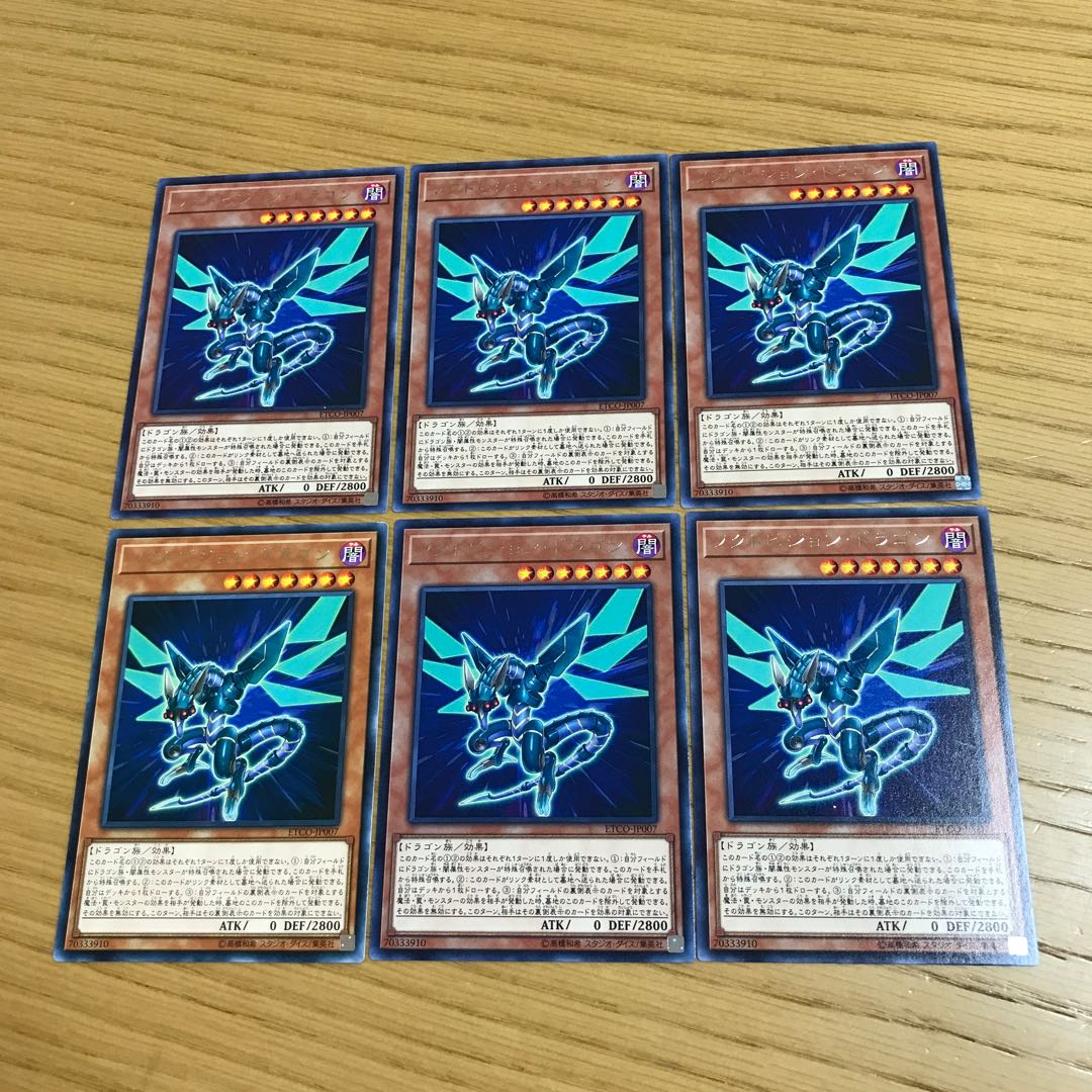 Noctovision Dragon Rare JP007 Set of 6