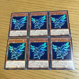 Noctovision Dragon Rare JP007 Set of 6