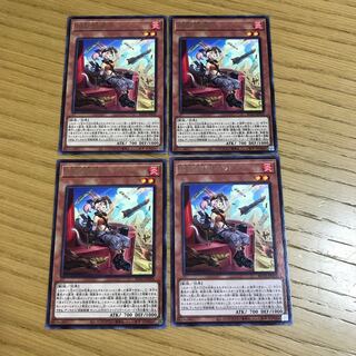 鉄獣戦線 キット レア JP010 4枚セット