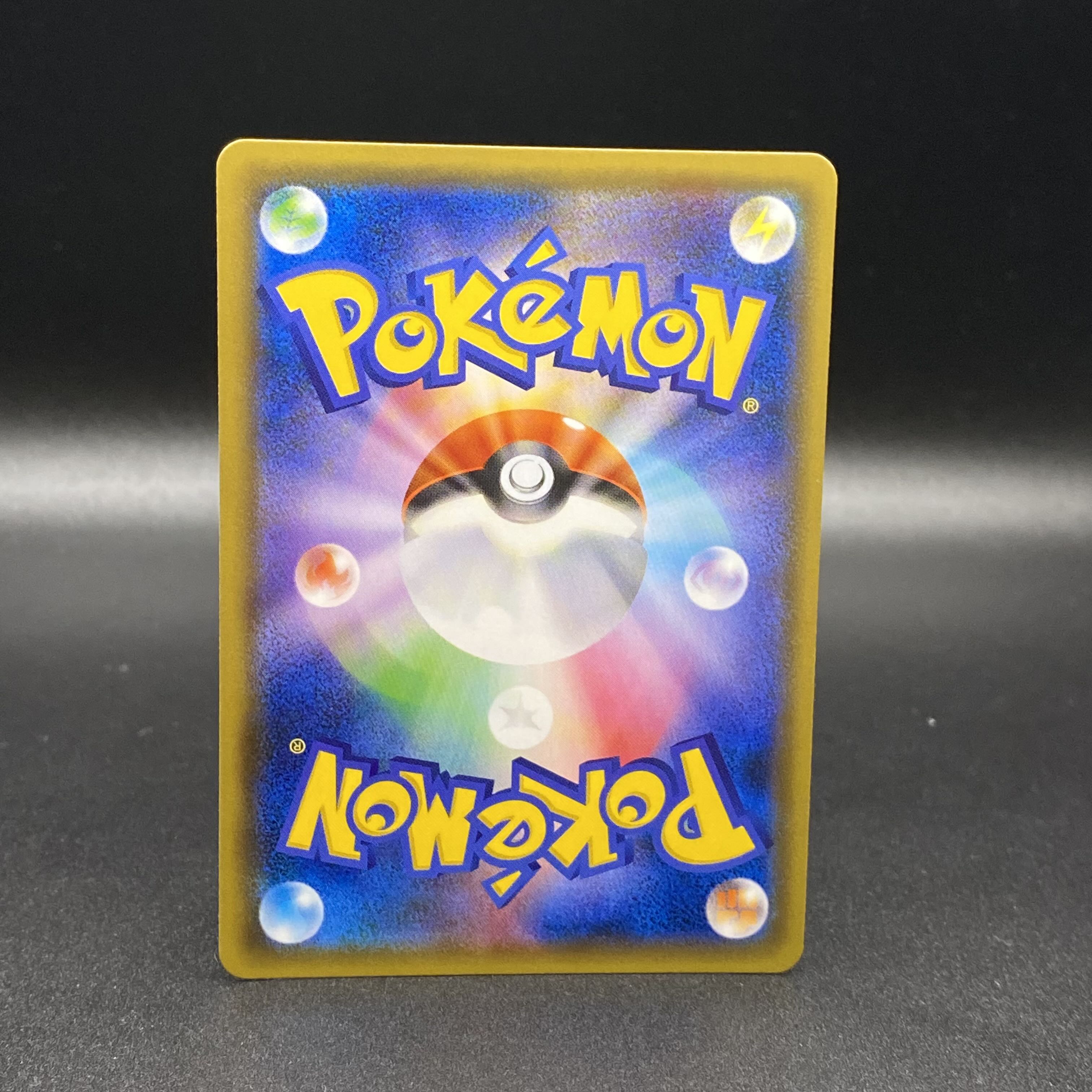 MewtwoGX HR Promo 364/SM-P