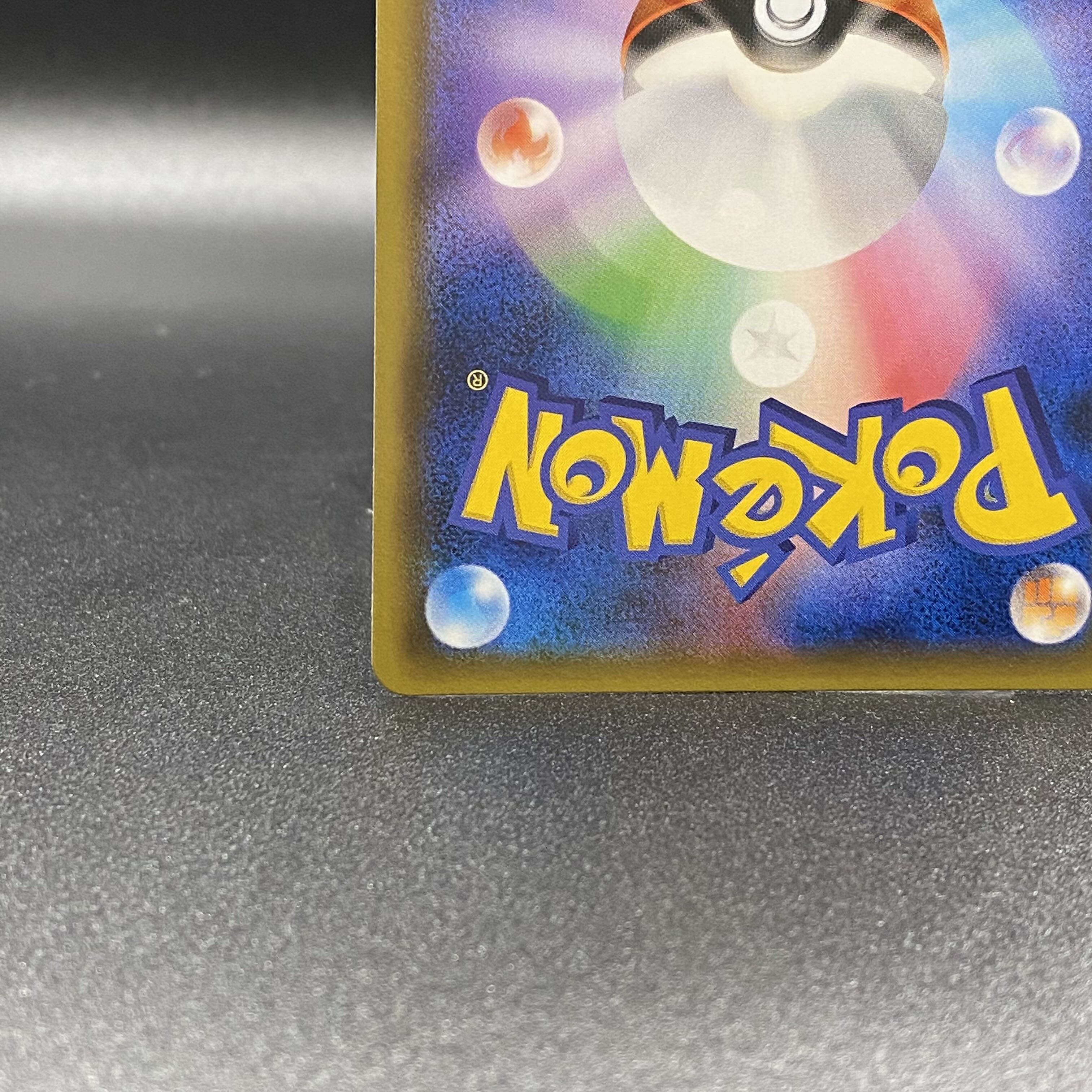 MewtwoGX HR Promo 364/SM-P