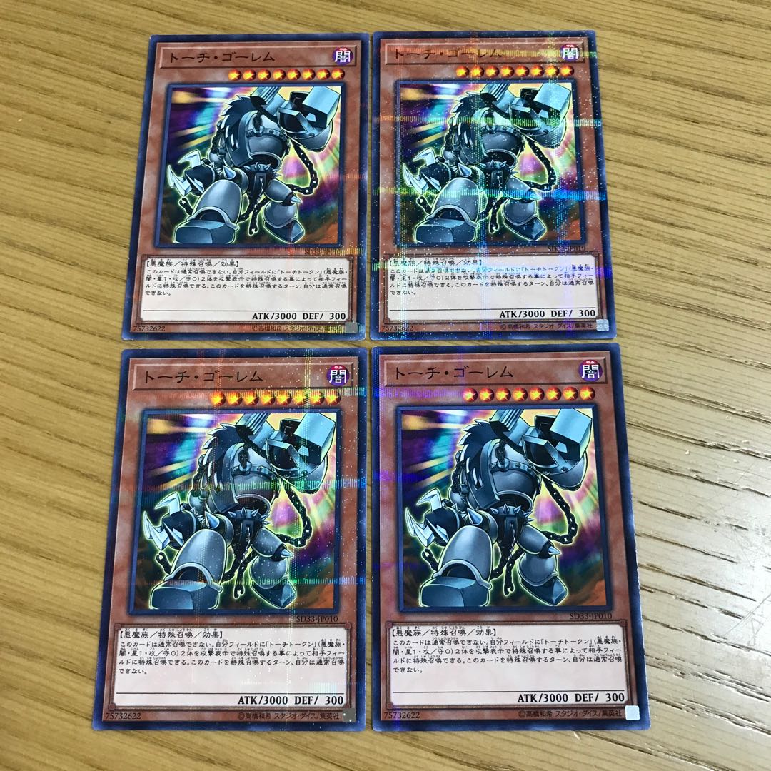 Grinder Golem Parallel Normal JP010 Set of 4