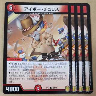 Ivor Chu Squirrel 4 sheets