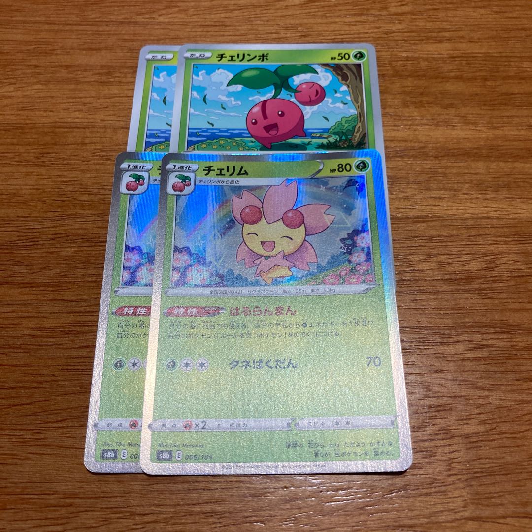 Cherrim (R spec.) 006/184 2 sheets