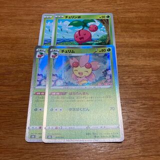 Cherrim (R spec.) 006/184 2 sheets