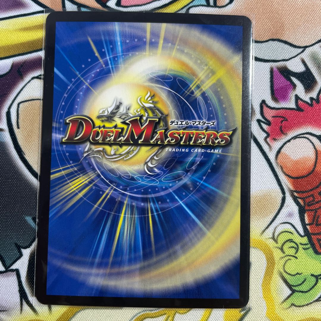 DUEMA Natural Disaster Dedom 20SP Copper/Black Set of 3