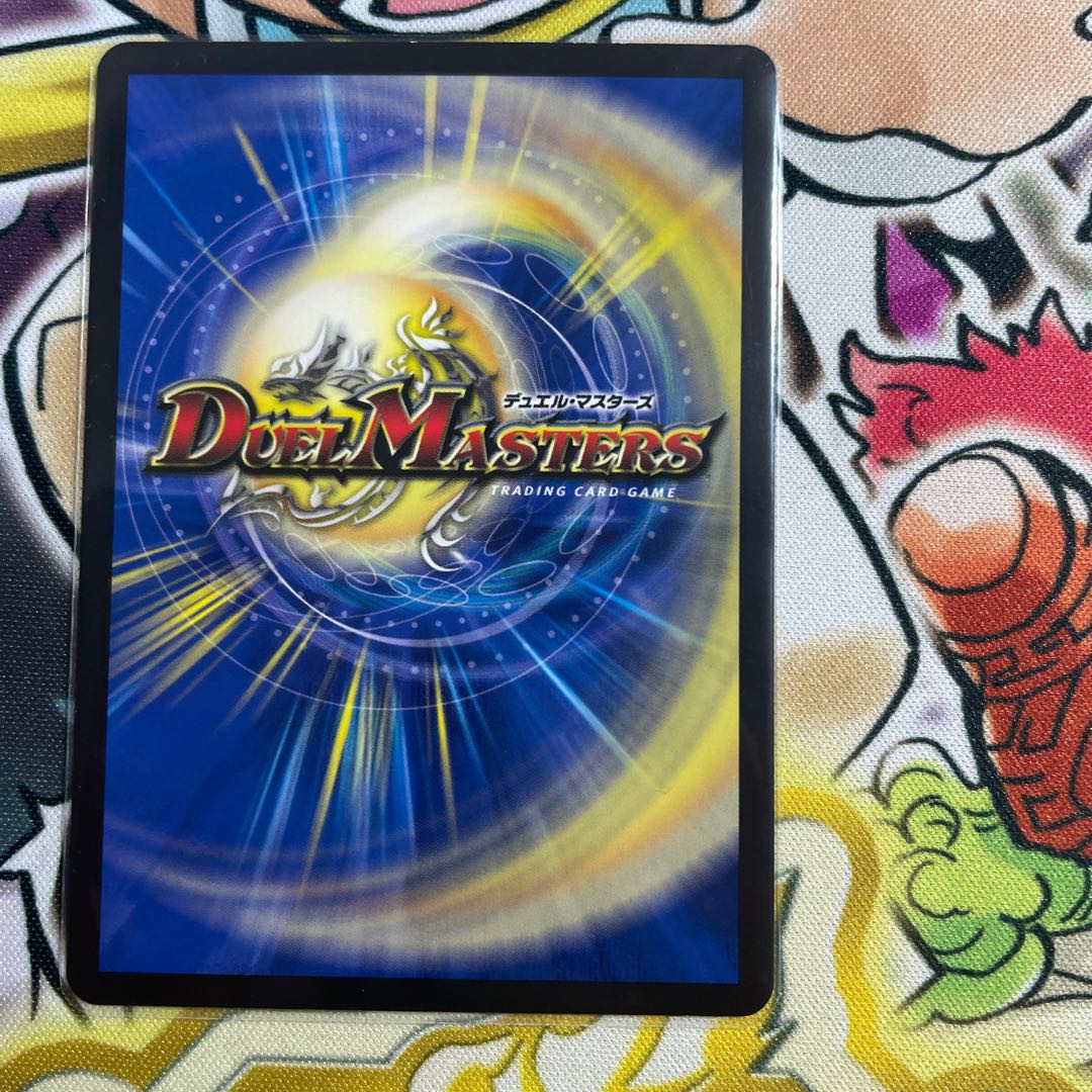 DUEMA Natural Disaster Dedom 20SP Copper/Black Set of 3