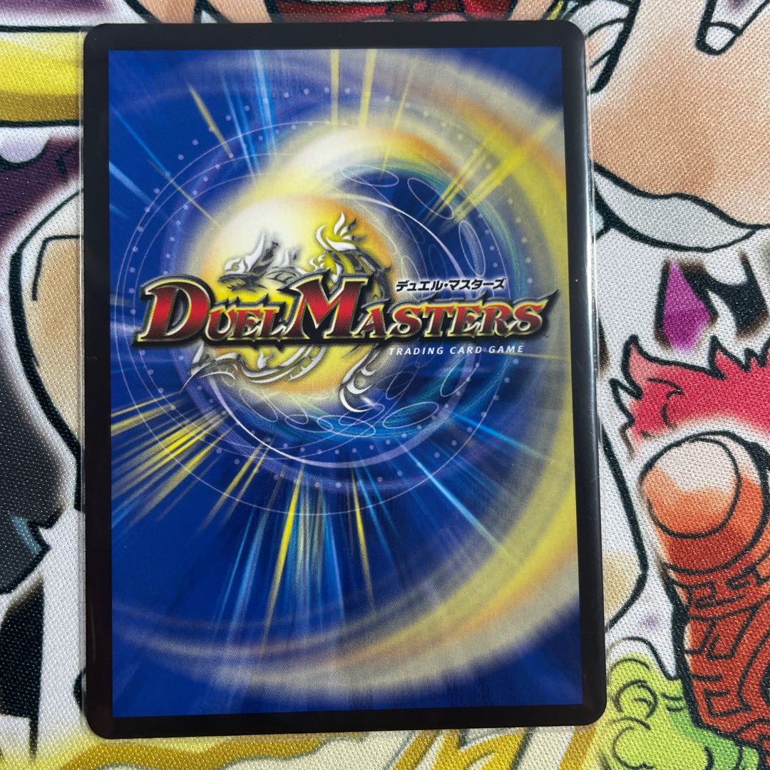 DUEMA Natural Disaster Dedom 20SP Copper/Black Set of 3