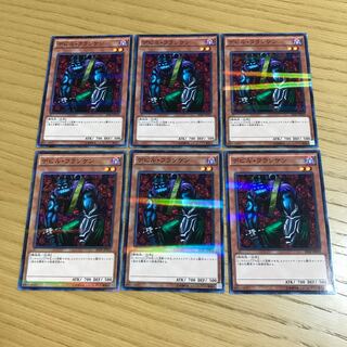 Cyber-Stein Parallel Normal JP012 Set of 6 6枚
