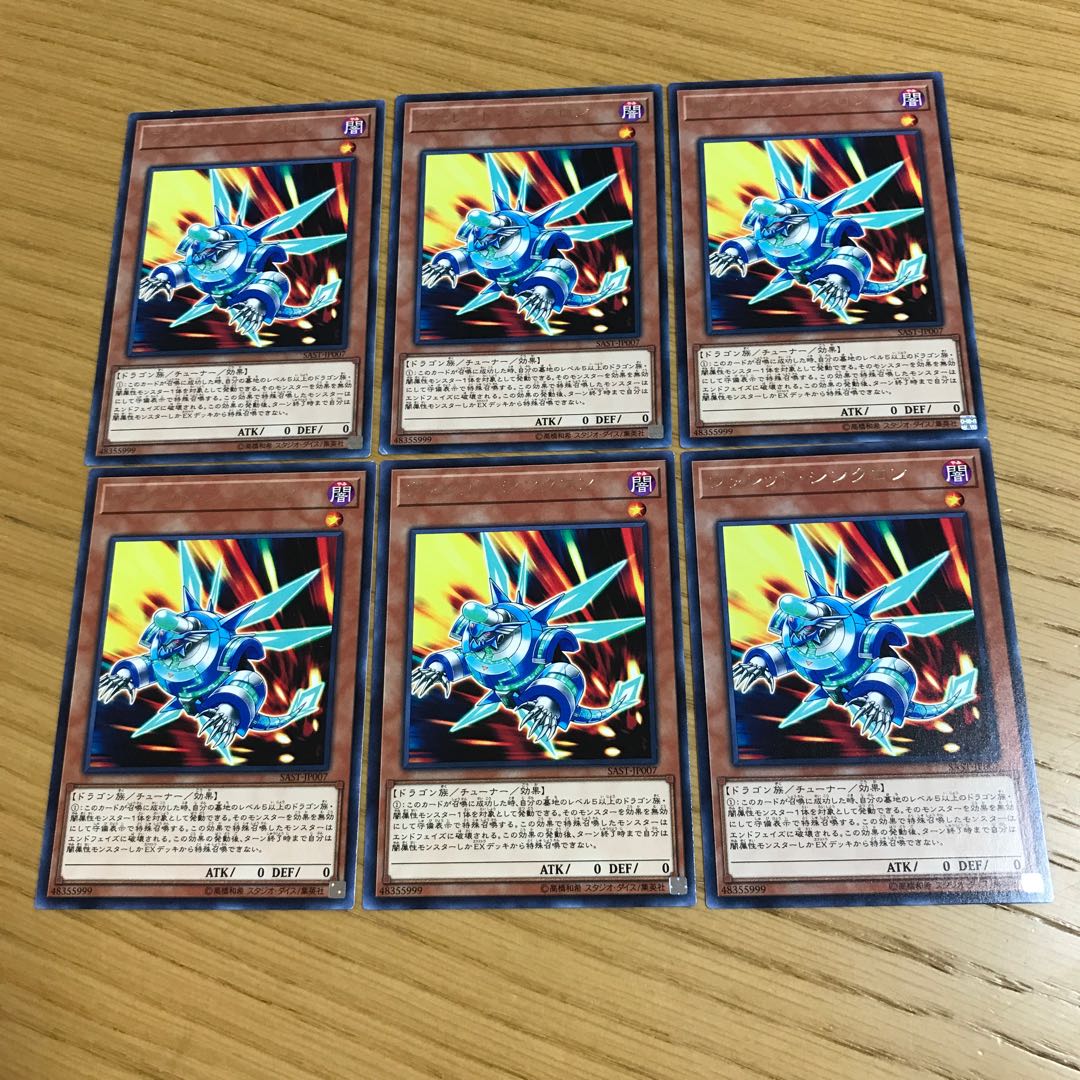 Rokket Synchron Rare JP007 Set of 6