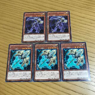 Artifact - Deathsize Artifact - Longinus, set of 5