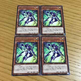 ZS-Consecrate Sage Rare JP003 Set of 4