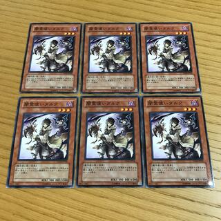 Dharc the Dark Charmer 6-card set