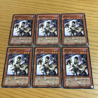 Dharc the Dark Charmer 6-card set