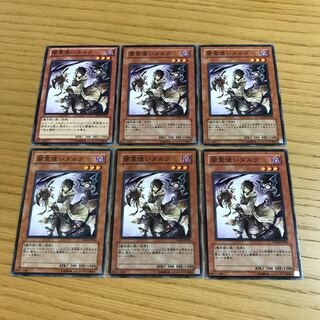 Dharc the Dark Charmer 6-card set
