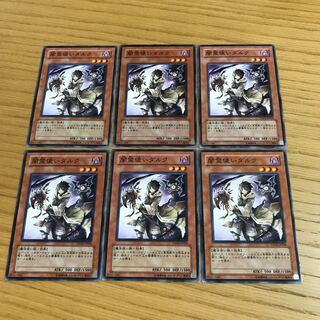 Dharc the Dark Charmer 6-card set