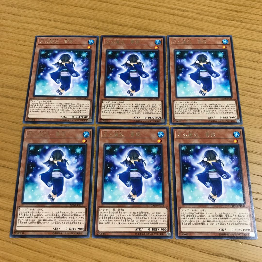 Ice Demon Demon - Snow Girl 6-piece set