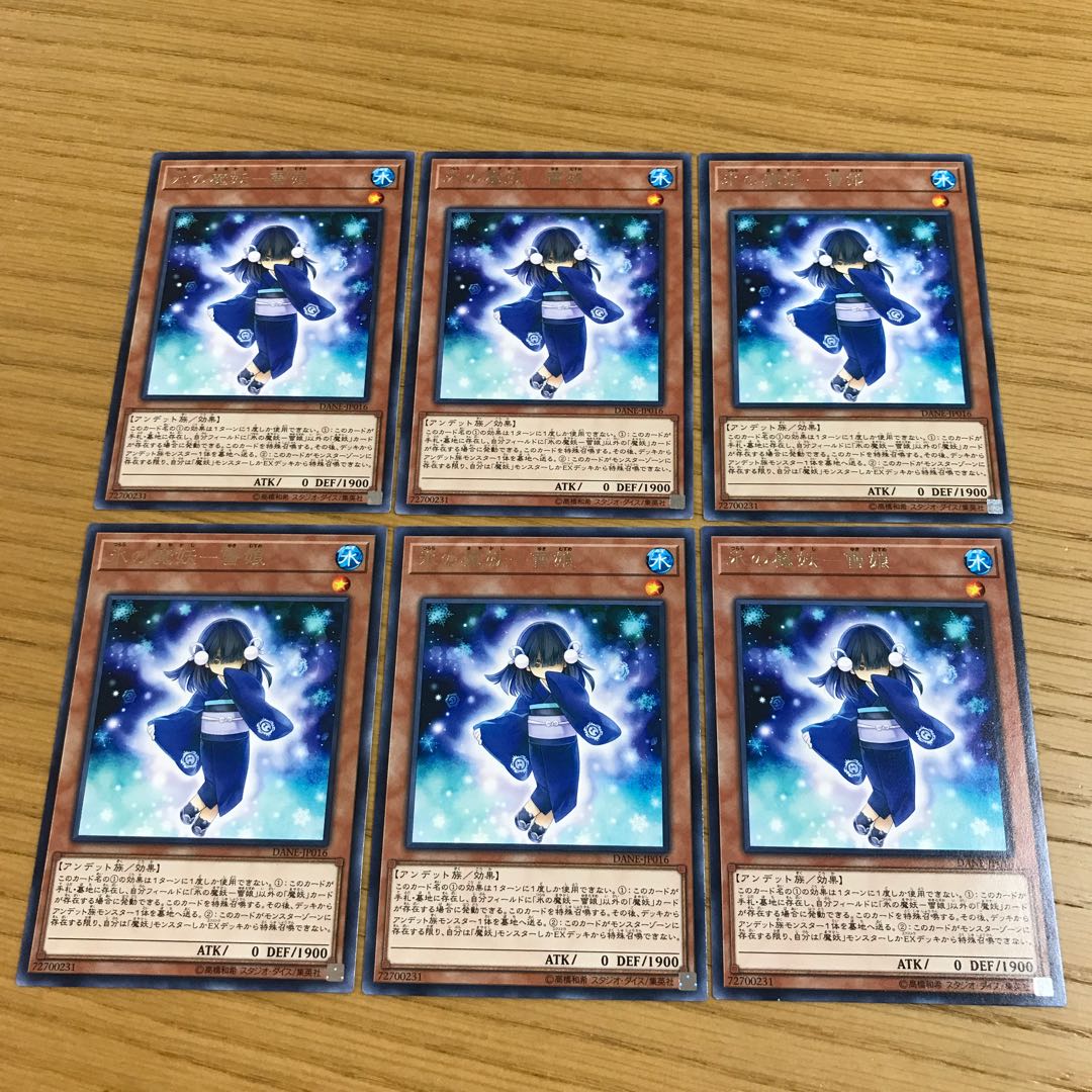 Ice Demon Demon - Snow Girl 6-piece set